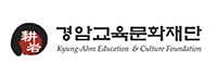 경암문화재단